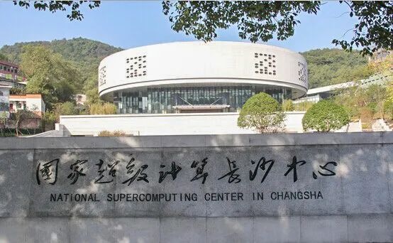 喜讯 | 上海川源入选国家超级计算长沙中心生态合作伙伴